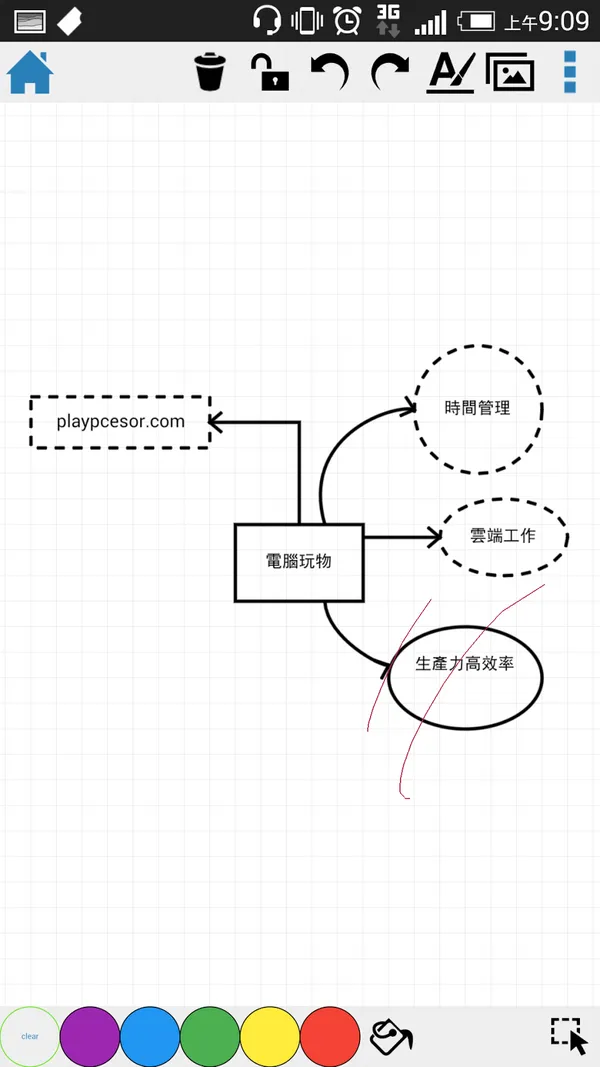 DrawExpress Diagram-08 (1).png
