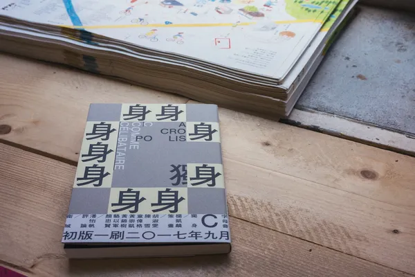 晃晃二手書店_DSC8744.jpg