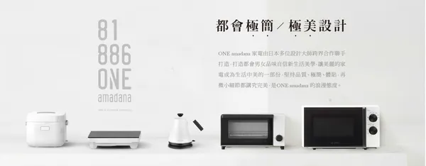系列家電.png