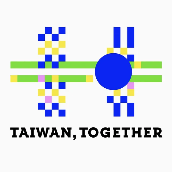 2018國慶logo.jpg