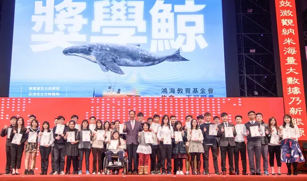 「鴻海獎學鯨」聽見52赫茲鯨魚的呼喚 陪伴清寒學子持續為夢想發聲 (2).jpg