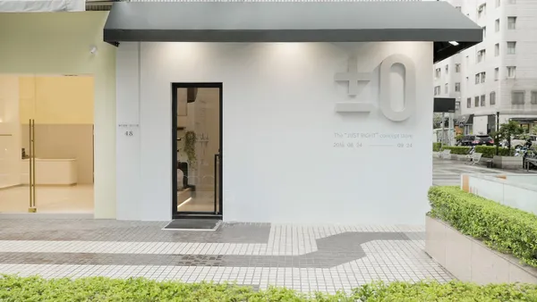日本設計家電「±0正負零」首次快閃概念店！台灣限定除濕機、日本新品同步亮相