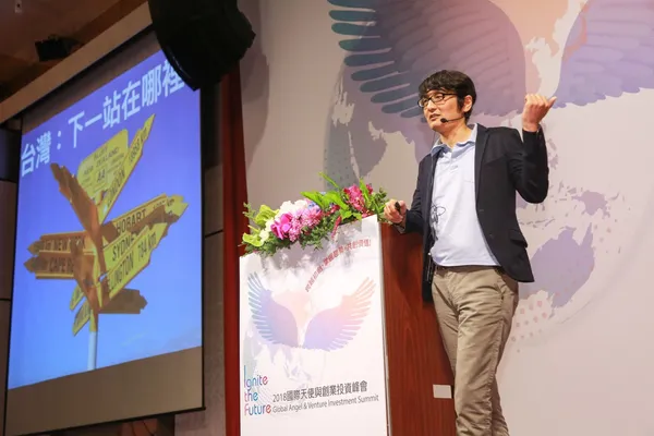 2108國際天使與創業投資峰會_2018-09-05_賀大新攝影_8567_Lr.jpg