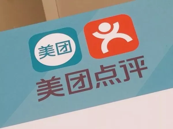 美團點評.jpg