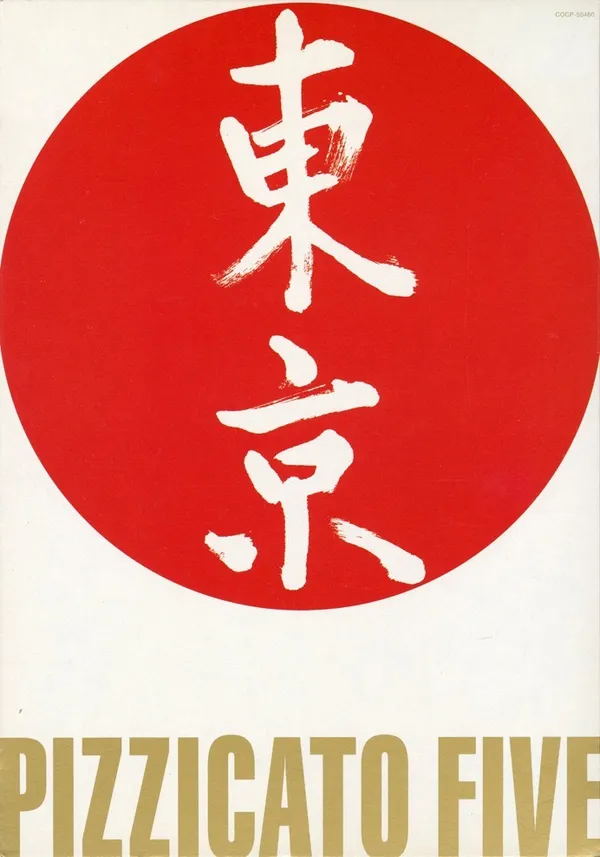 信藤三雄展03.jpg