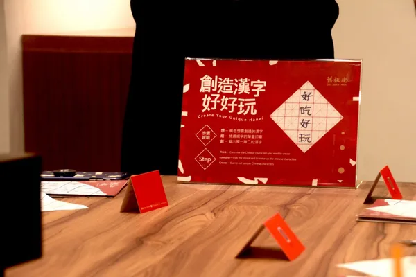 舊振南漢餅文化概念店08.JPG