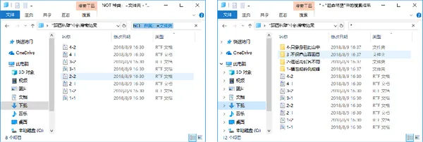 如何在不同資料夾同時操作多個檔案5.png