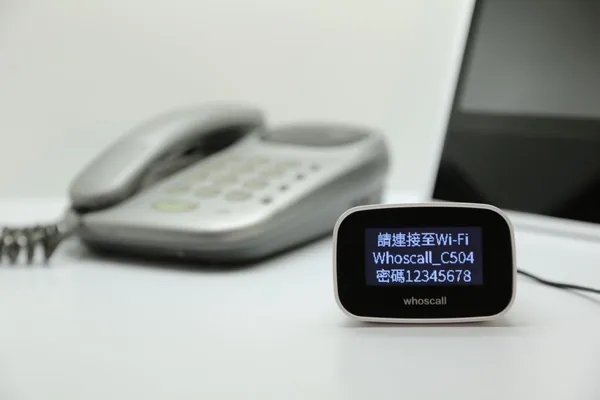 Whoscall 市話版