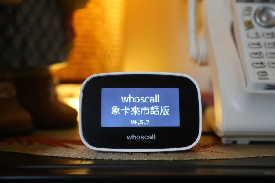 防止你爸媽被詐騙！ Whoscall 市話版實體機上線