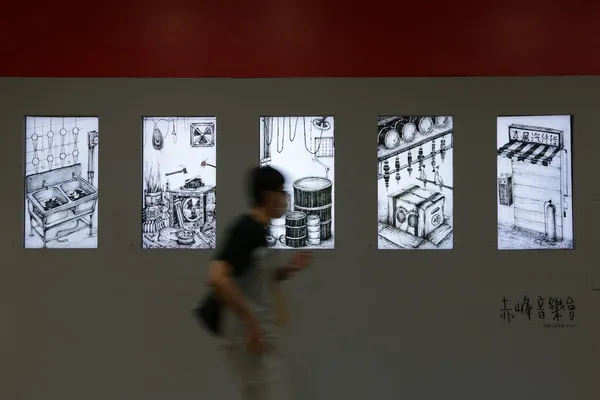 2018白晝之夜_《影像日誌No.20：赤峰音樂會》2015，五頻動畫錄像裝置1min30sec(l