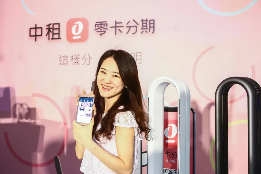 中租推廣無卡分期出新招，藉App化被動為主動攻勢