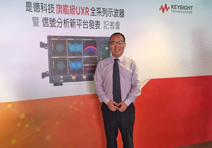 是德科技擴展Infiniium UXR系列示波器家族 110 GHz頻寬的技術引入13GHz，人人可以體驗測試領域高端技術