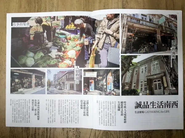 誠品生活南西_231207.jpg