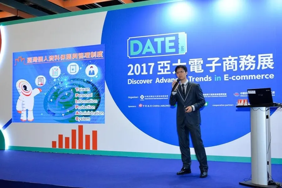 迎接個資法遵浪潮，TPIPAS教你抓穩舵