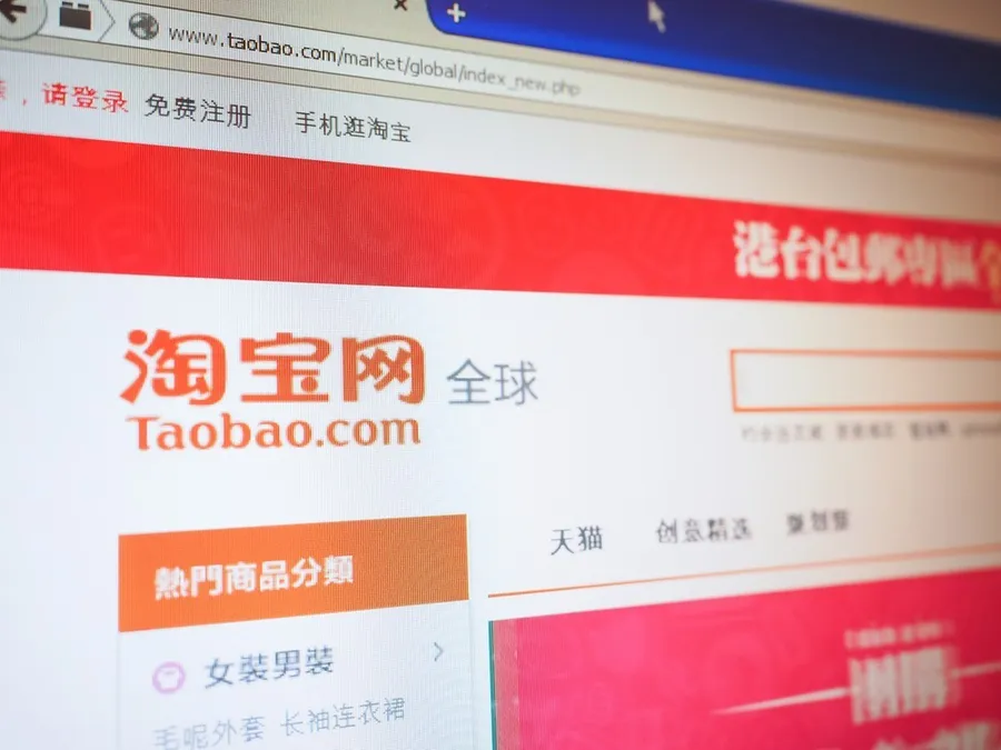台灣新創槓上淘寶侵權，兩岸專利戰一觸即發