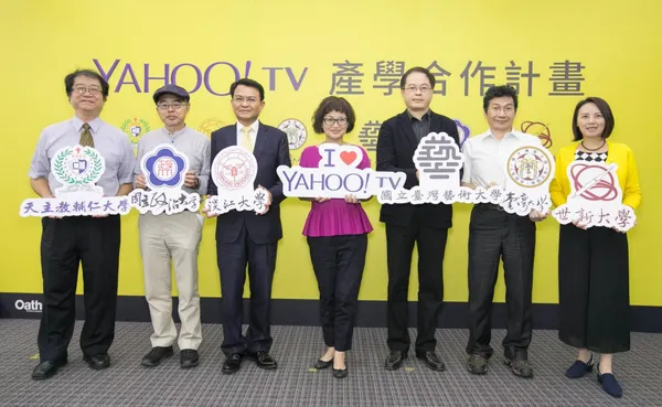 yahoo tv產學合作.jpg