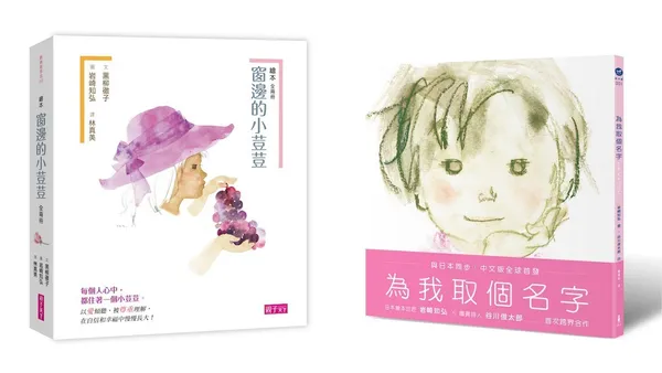 誠品R79_岩崎知弘100週年創作展.jpg