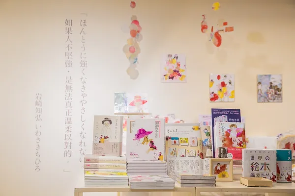 誠品R79_岩崎知弘100週年創作展.jpg