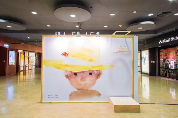 誠品R79_岩崎知弘100週年創作展.jpg