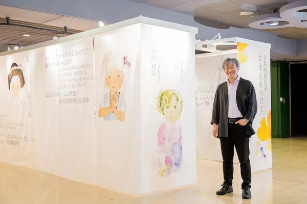 誠品R79_岩崎知弘100週年創作展.jpg