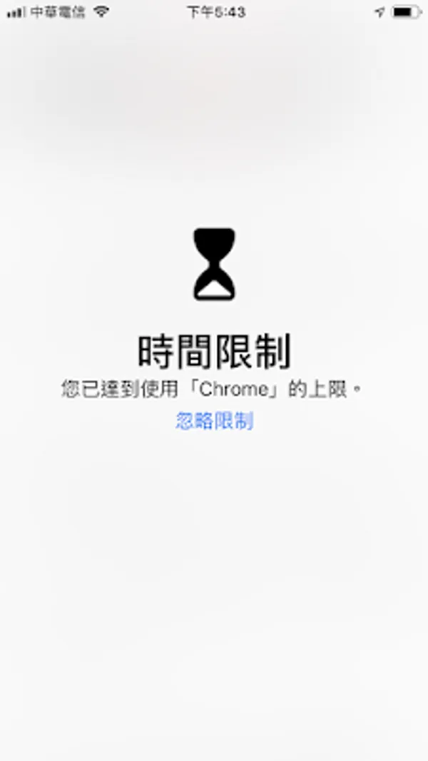 如何利用 iOS 12「螢幕保護時間-12_IMG_4371.PNG