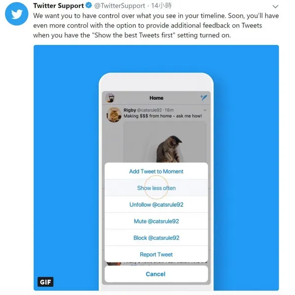 twitter演算法
