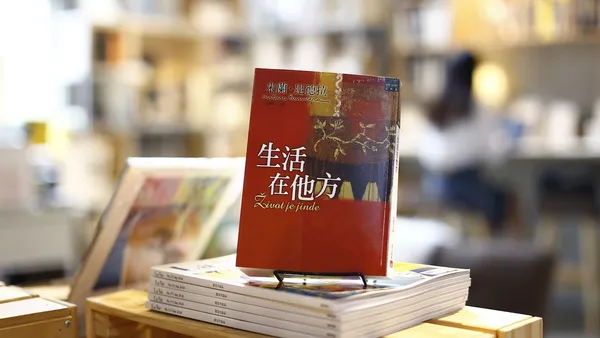 一場革命青春的戀愛小說——米蘭昆德拉《生活在他方》