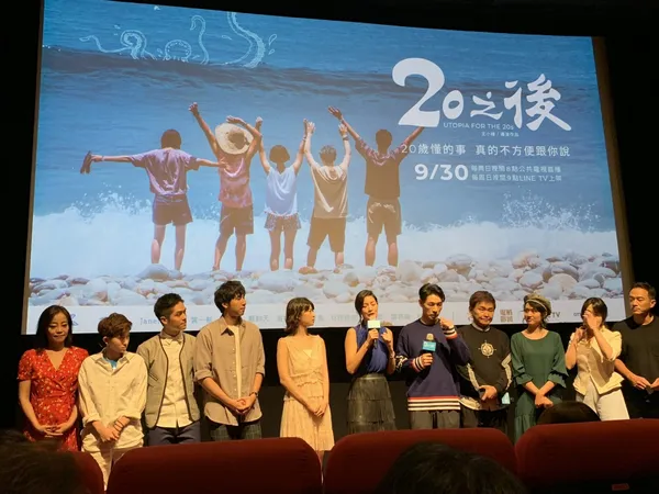 公視line tv.jpg