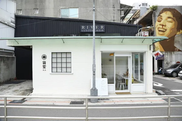 貨室甜品_2018-09-21_侯俊偉攝影_ (49).JPG