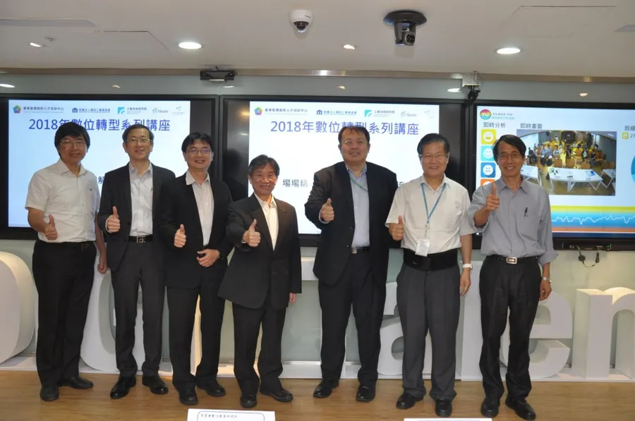 企業主管推動數位轉型，不容錯過的重要議題！
