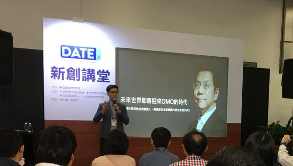 第四屆電商展吸引逾4萬人次入場參觀