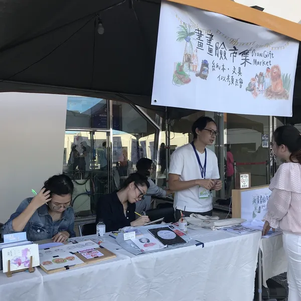 2017 Meet Taipei 風格市集＿活動照片IMG_5669.jpg