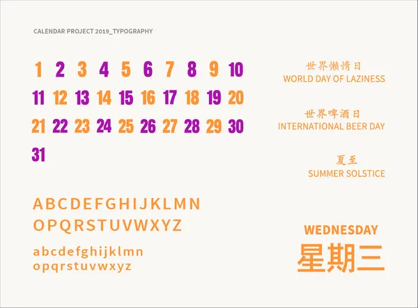 五金行日曆 2019-3.png
