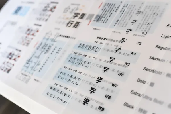 為明日的教科書做設計-03.jpg