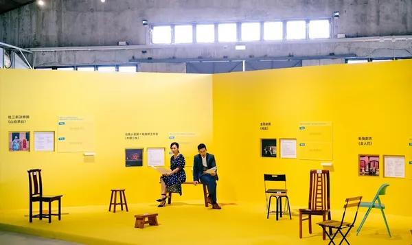7.「2018藝術自造祭-戲人‧入戲」展場照_劇本區_宜東文化提供 .jpg