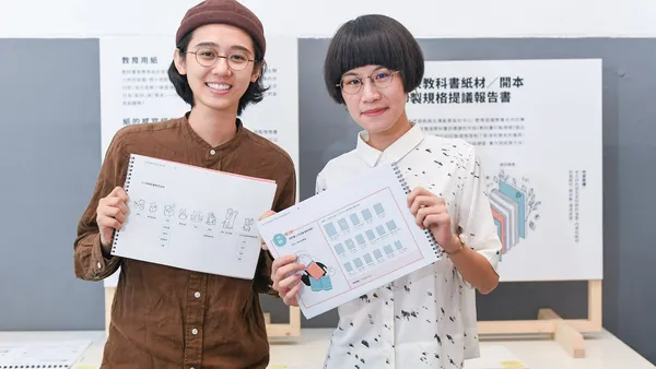 美感教科書大邁進！教育部放寬字體、紙材、開本限制，未來設計可以這樣做......