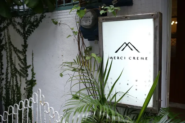 Merci crime_2018-09-21_侯俊偉攝影_ (52).JPG