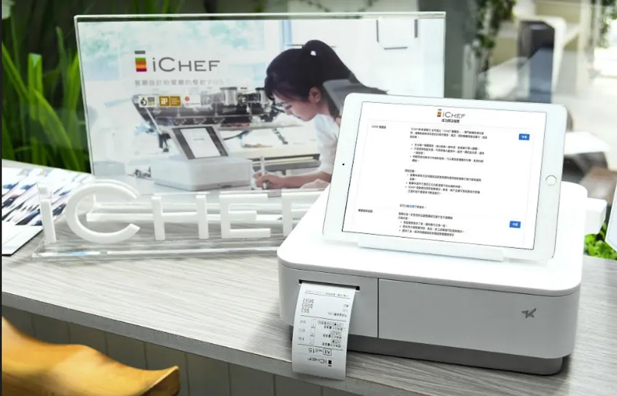 解決餐廳借錢困擾，iCHEF 聯手凱基銀行推出「一鍵貸款」