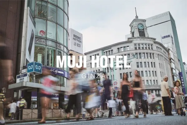 無印良品-muji hotel ginza.jpg