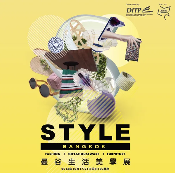 泰國商務處.png