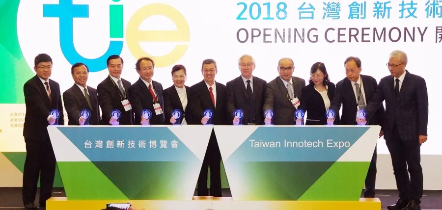 2018台灣創新技術博覽會- 連結在地、鏈結國際 展現台灣肩負全球創新科技交易樞紐的實力