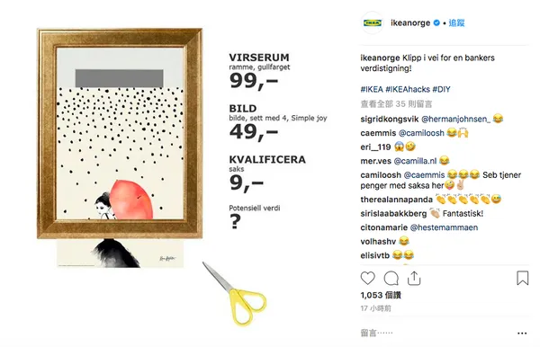 banksy-ikea.png
