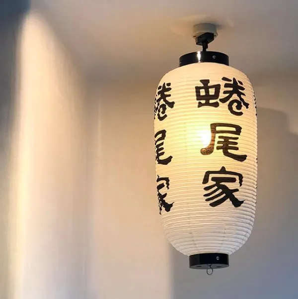 蜷尾家-三軒茶屋.png