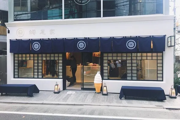 蜷尾家-三軒茶屋.jpg