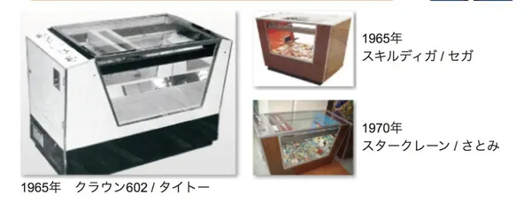 夾娃娃機.jpg