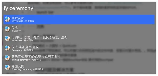查單字.png