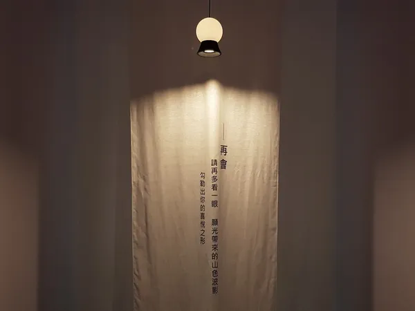 喜的精品燈飾20181012_160732.jpg
