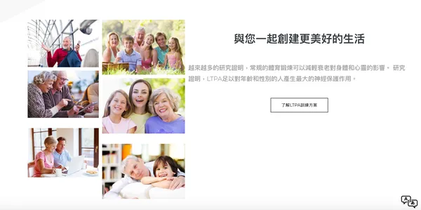 點睛科技官方網站