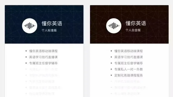 英語流利說.jpg