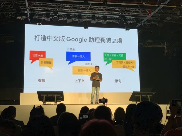 google助理.jpg